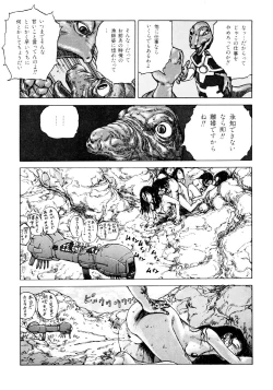 Page 190 of Dekoboko Nymphomania