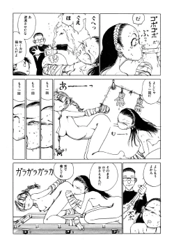 Page 60 of Dekoboko Nymphomania