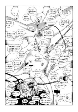 Page 94 of Dekoboko Nymphomania