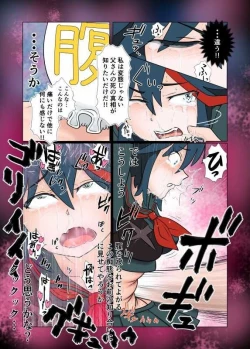 Page 13 of Hara Pan Man 2 Kohen