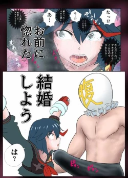 Page 36 of Hara Pan Man 2 Kohen