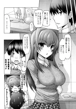 Page 141 of Uma-chichi