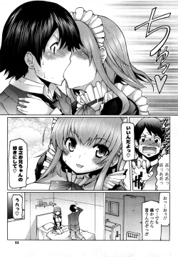 Page 53 of Uma-chichi