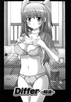 Page 59 of Uma-chichi