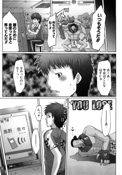 Page 63 of Uma-chichi