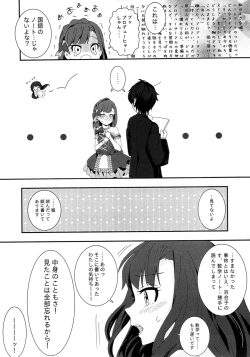 Page 5 of Lovemutagens.