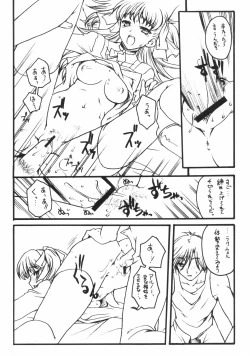 Page 15 of WILD GENERATORS: Ringo no You na Hito Deshita