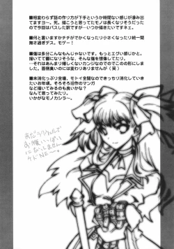 Page 23 of WILD GENERATORS: Ringo no You na Hito Deshita