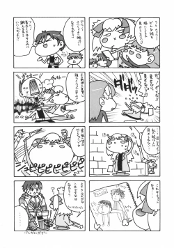 Page 26 of WILD GENERATORS: Ringo no You na Hito Deshita