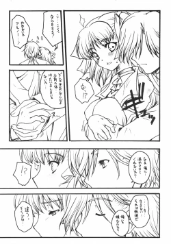 Page 6 of WILD GENERATORS: Ringo no You na Hito Deshita