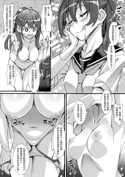 Page 10 of Phantom Pleasure