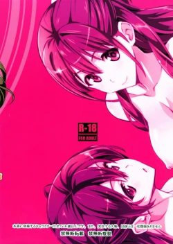 Page 28 of Phantom Pleasure