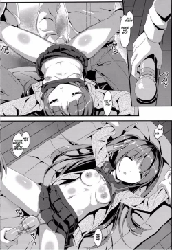 Page 12 of Denman Nijuuyo-ji