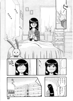 Page 167 of ai no myoyaku koi no kagaku