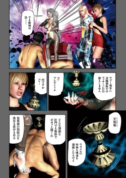 Page 10 of COMIC KURiBERON 2019-02 Vol. 76