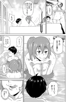 Page 25 of COMIC KURiBERON 2019-02 Vol. 76