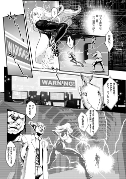 Page 48 of COMIC KURiBERON 2019-02 Vol. 76