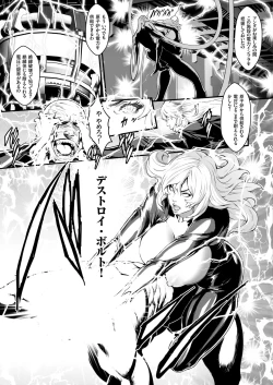 Page 59 of COMIC KURiBERON 2019-02 Vol. 76