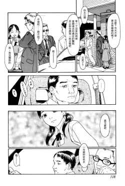 Page 6 of Oni Genome