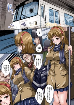 Page 177 of Ikenai JK Shintai Kensa ~Sonna Oku made Shirabecha Dame!! 1-16