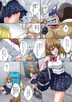 Page 181 of Ikenai JK Shintai Kensa ~Sonna Oku made Shirabecha Dame!! 1-16