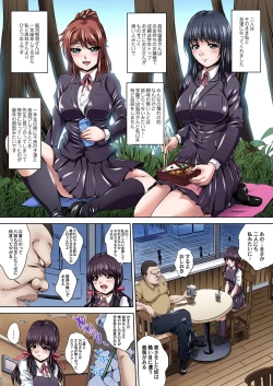 Page 28 of Ikenai JK Shintai Kensa ~Sonna Oku made Shirabecha Dame!! 1-16