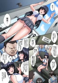 Page 60 of Ikenai JK Shintai Kensa ~Sonna Oku made Shirabecha Dame!! 1-16