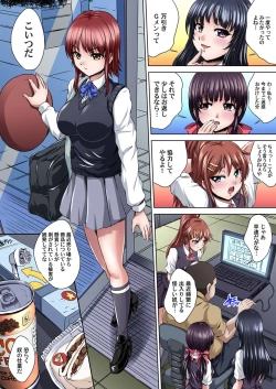 Page 79 of Ikenai JK Shintai Kensa ~Sonna Oku made Shirabecha Dame!! 1-16