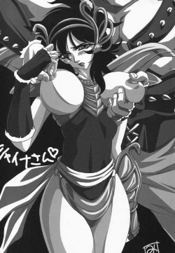 Page 54 of Astral Bout Ver.5