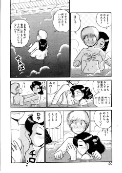 Page 117 of nangina koino monogatari