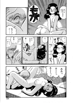 Page 122 of nangina koino monogatari
