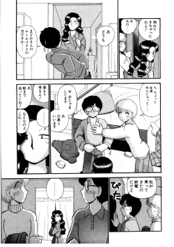 Page 130 of nangina koino monogatari