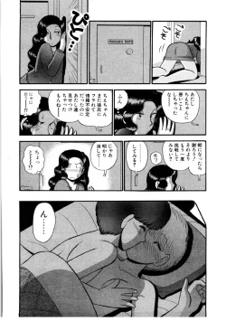 Page 134 of nangina koino monogatari