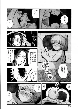 Page 139 of nangina koino monogatari