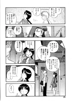 Page 23 of nangina koino monogatari