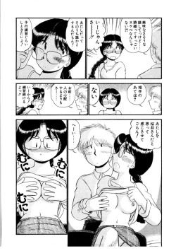 Page 27 of nangina koino monogatari