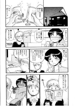 Page 39 of nangina koino monogatari