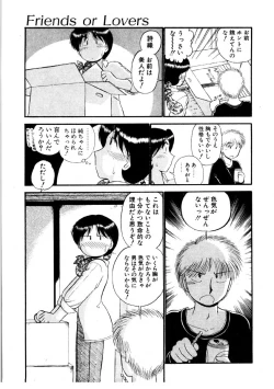 Page 40 of nangina koino monogatari