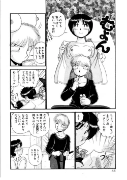 Page 41 of nangina koino monogatari