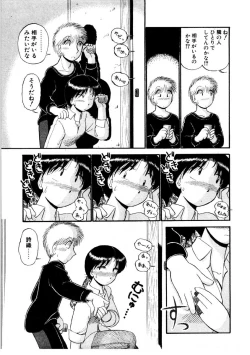 Page 44 of nangina koino monogatari