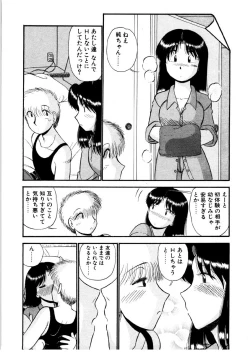 Page 66 of nangina koino monogatari