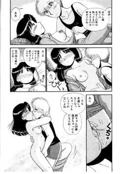 Page 67 of nangina koino monogatari