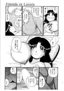 Page 70 of nangina koino monogatari