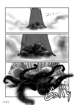 Page 18 of Igyou no Majo