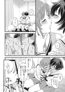 Page 7 of Yasashiku, Sawatte, Oku made Furete.