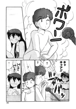 Page 42 of sheena no fabliau