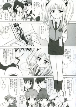Page 4 of voguish 13 NADESICO 6 Cosmos