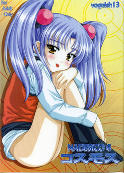 (C65) [VOGUE (vogue)] voguish 13 NADESICO 6 Cosmos (Martian Successor Nadesico)