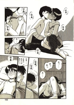 Page 156 of Koi no Ikedukuri