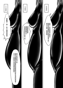 Page 30 of Beginning black4